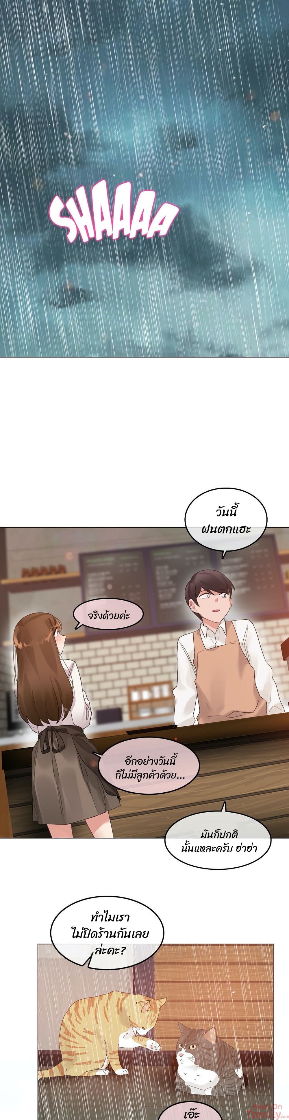 A Pervert's Daily Life 84 (1)